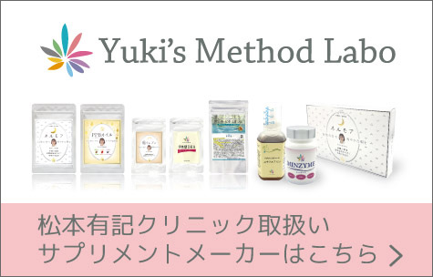 Yuki's Methodオンラインショップ