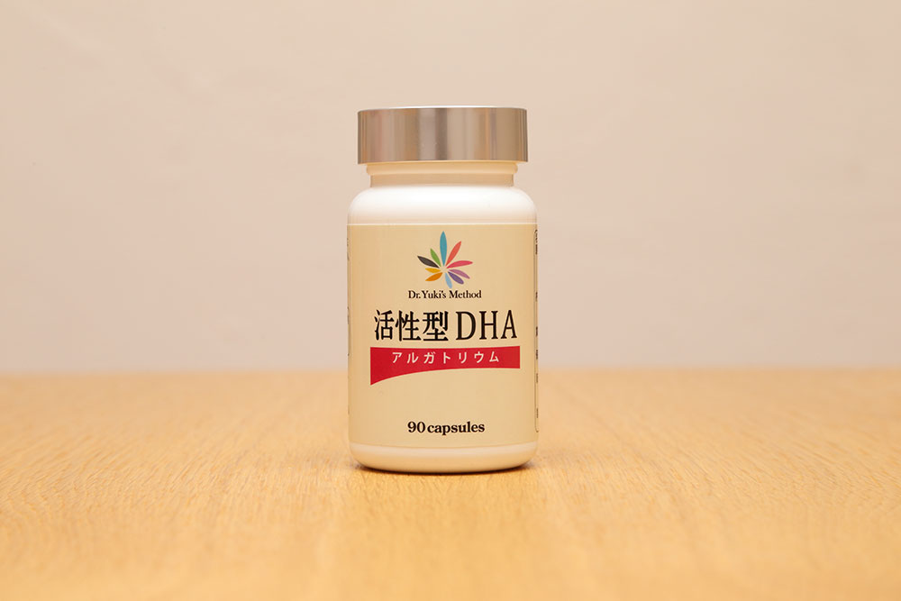 活性型DHA