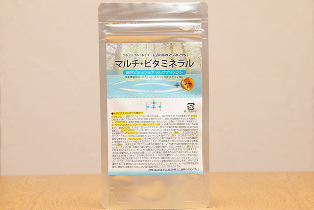 マルチビタミネラル