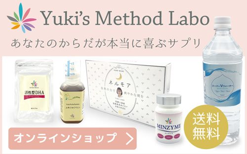 Yuki's Methodオンラインショップ